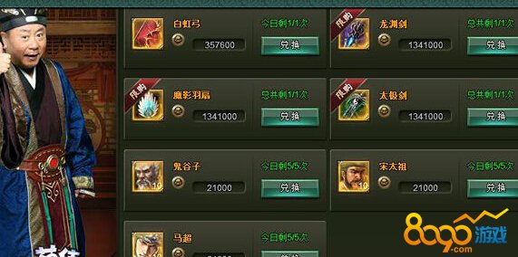 ��������սҪ��ô��