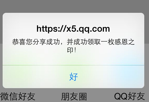 qq����С��ͨ�ķ����ص���ô����