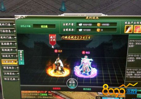 ��ΰ��������ἴ�ʲô���Ե�����