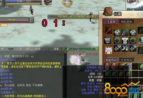 热血江湖医生和群刀哪个效率高