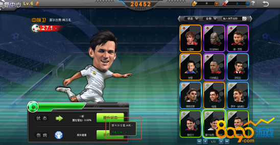 ��ô����״̬