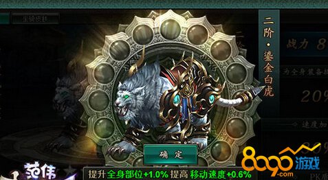 ��ΰ�����±�ʯ����δ����