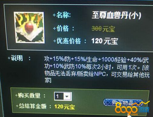 ��Ѫ�������ɹ�