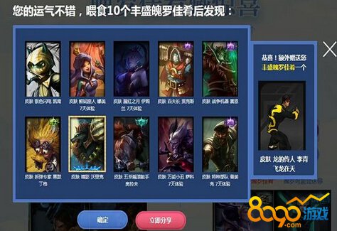 神秘礼物五连抽怎么弄