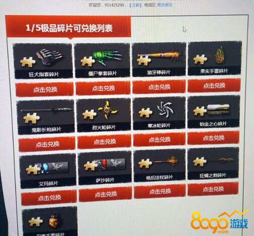 ��ս����ɫ����