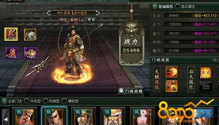 ��ô���׬����Ԫ��