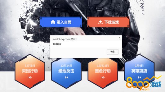 ʹ���ٻ�ol12��14����ôû�����ط����