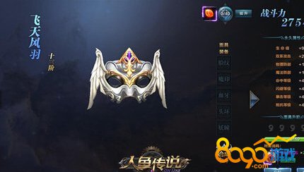 ���㴫˵����������