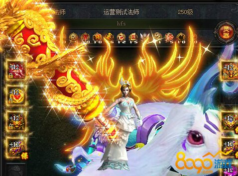 250���ȼ�Ҫ��ô����