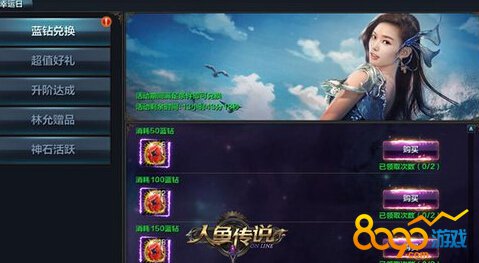 ���㴫˵���º�����ϵͳ��������