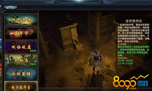 ���㴫˵��ʦ