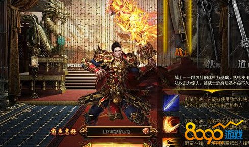 蓝月传奇充值技巧是什么 蓝月传奇不花钱怎么