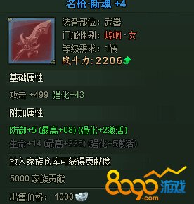 ��ΰ��������ô���ǿ��ʯ