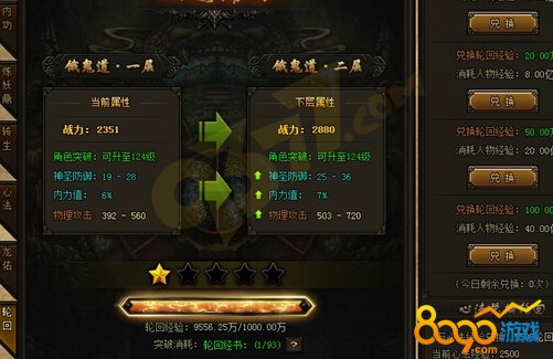 ���´�˵2BOOS��