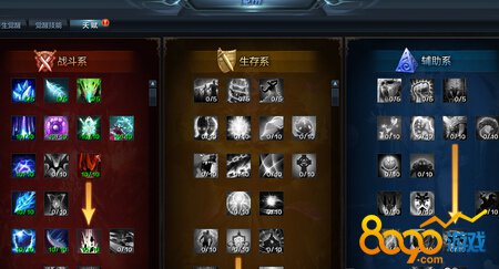 ���㴫˵��ʦ��ô���츳