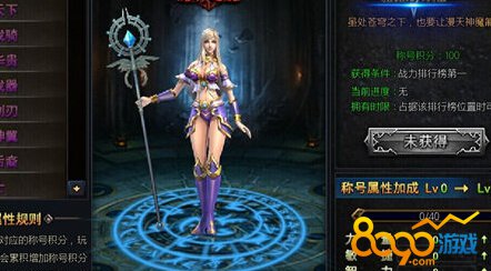 神泽每日必做的任务