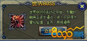 ôBOSS