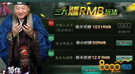 ������ô�˳�