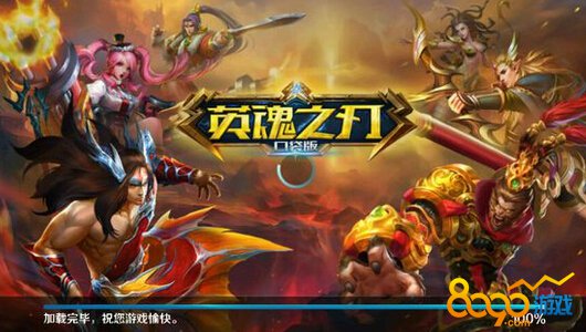 英魂之刃口袋版12.29更新