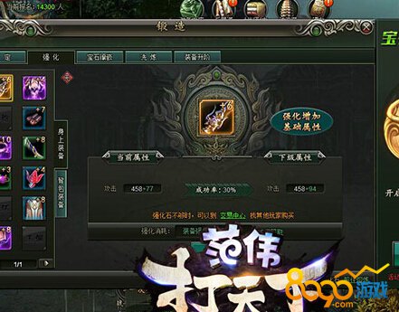 ��ΰ������ȥ�Ĵ��װ��