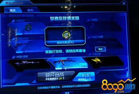 ��ս����������ͨ