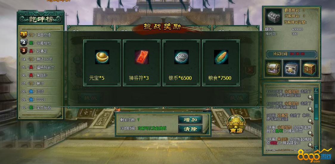 �������򼰽���