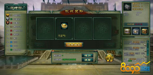 ��ս����