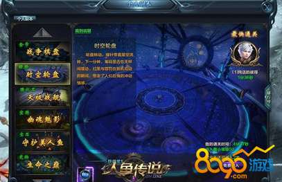 ���㴫˵��ô�ܲ���װ��