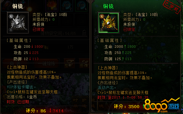 �������취��ͭ��