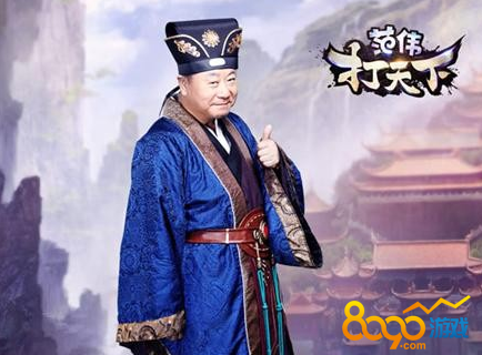 ��ΰ������������װ��