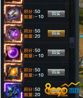 ���㴫˵�������������ʯ