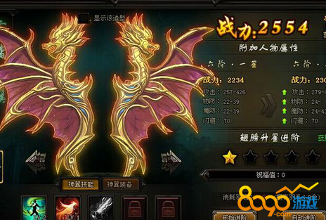 ���´�˵2����Ӷ���ļ��ܲ�