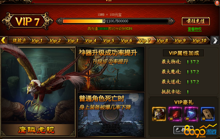 ֶVIPԱĻ÷ʽԼVIPԱȨ͸