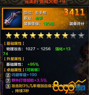 ���㴫˵��ħͼ����һ����