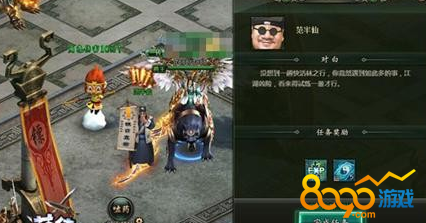 ��ΰ��������ͽ�ĳ�װ����