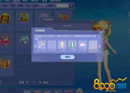 qq����ʨ��֧Ԯ