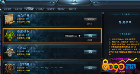 ���㴫˵�߼���ʵ