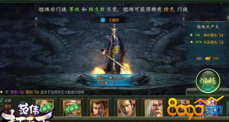 ��ΰ�������ɵ��ϻ�Ѫ