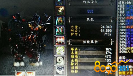 ��ô�������ͱ�