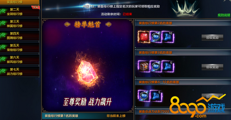 ���㴫˵���ڻ