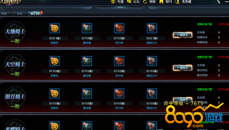 ���㴫˵���˽�