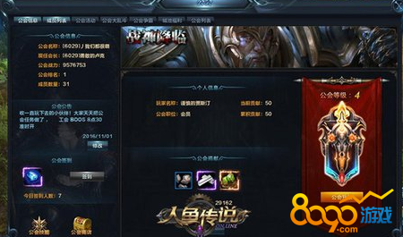 ���㴫˵ǹ���츳