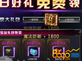 ���㴫˵��������