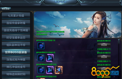 ���㴫˵Ԫ���ڻ