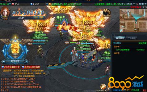 ���㴫˵��ʯvip