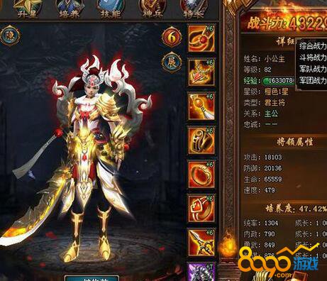 热血三国3过120楼最后一层技巧