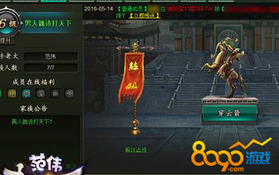 ��ΰ������ɨ����