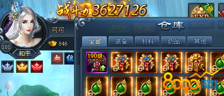 ���ɽ�190װ��