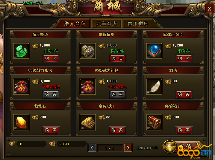 ·֮ŭԪ̳ǽ Ԫ̳ǿɲ