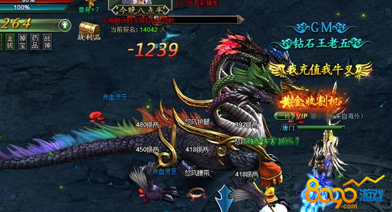 ��ΰ�����½����г�װ��